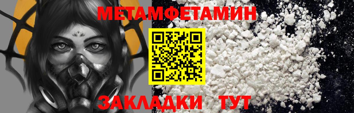 АМФЕТАМИН  Вход с VPN  Батайск  АМФ Розовый 