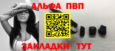каннабис Ачхой-Мартан