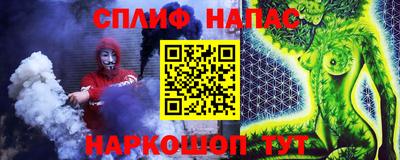 сатива Аша