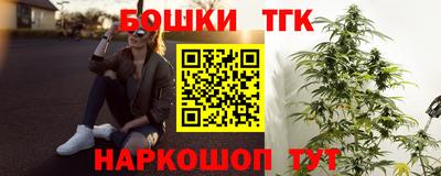 каннабис Ачхой-Мартан
