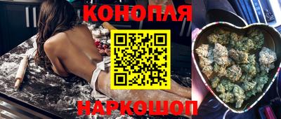каннабис Ачхой-Мартан