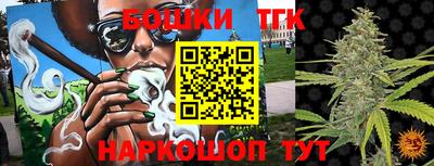 каннабис Ачхой-Мартан