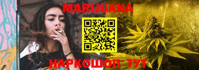каннабис Ачхой-Мартан