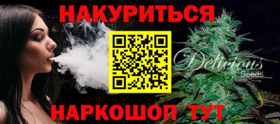 каннабис Ачхой-Мартан