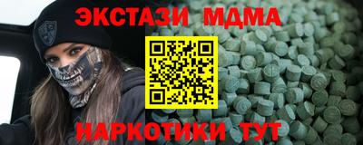каннабис Ачхой-Мартан