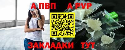 каннабис Ачхой-Мартан