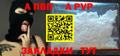 сатива Аша