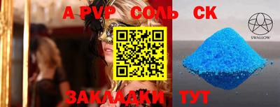 каннабис Ачхой-Мартан