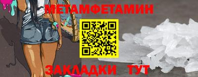 сатива Аша