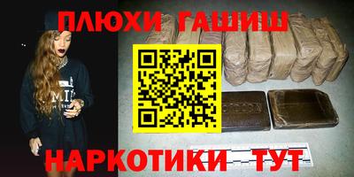 каннабис Ачхой-Мартан