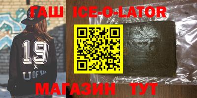 сатива Аша