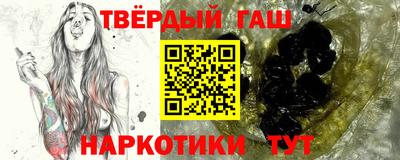 сатива Аша