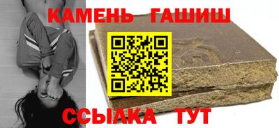 герыч Баксан