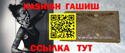 каннабис Ачхой-Мартан