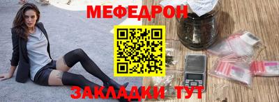 каннабис Ачхой-Мартан