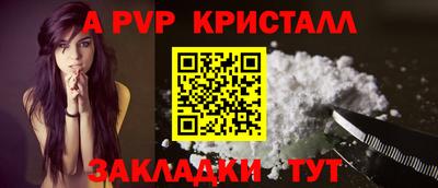 сатива Аша
