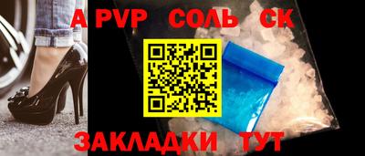 сатива Аша