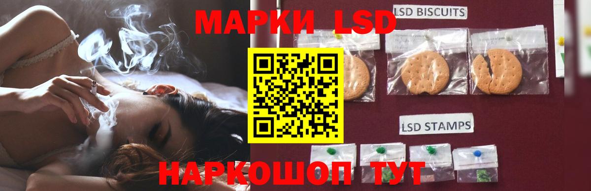 ЛСД экстази ecstasy  Вход с VPN  LSD-25 экстази ecstasy  Батайск 