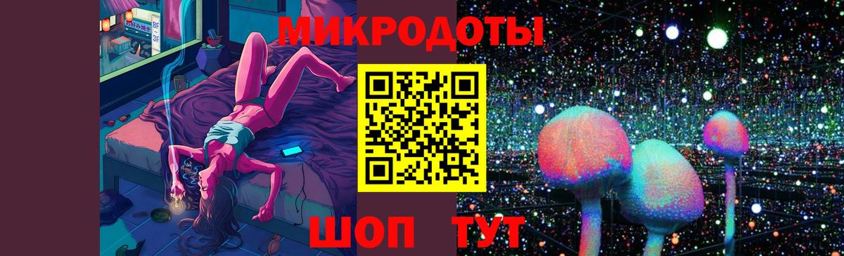 Батайск  Галлюциногенные грибы GOLDEN TEACHER  Псилоцибиновые грибы GOLDEN TEACHER  Вход с VPN 