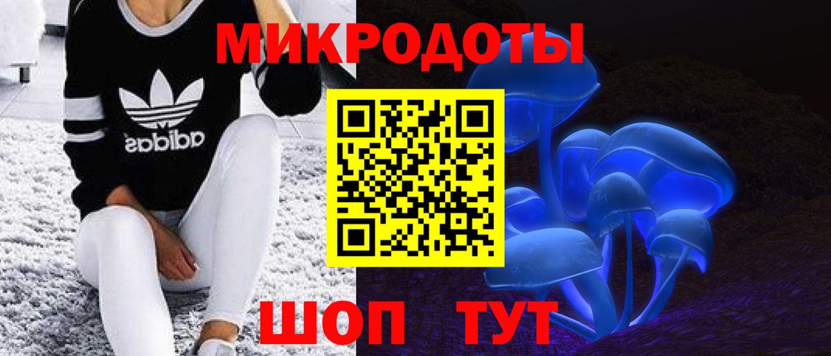 Галлюциногенные грибы Magic Shrooms Батайск